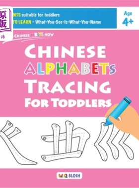 海外直订Chinese Alphabets Tracing for Toddlers 幼儿中文字母溯源