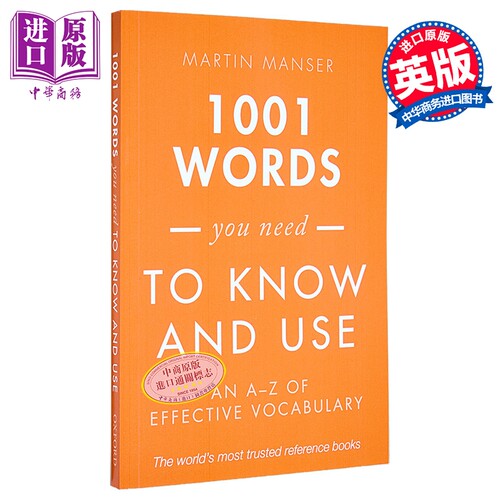牛津英语 1001 Words You Need To Know and Use 你需要了解和使用的1001个单词 英文原版 词汇书 词典工具书【中商原版】