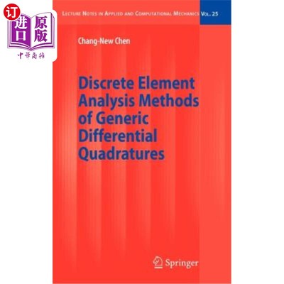 海外直订Discrete Element Analysis Methods of Generic Differential Quadratures 一般微分求积的离散元分析方法