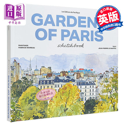 预售 Garden of Paris sketchbook 进口艺术 巴黎花园水彩速写（新版）【中商原版】