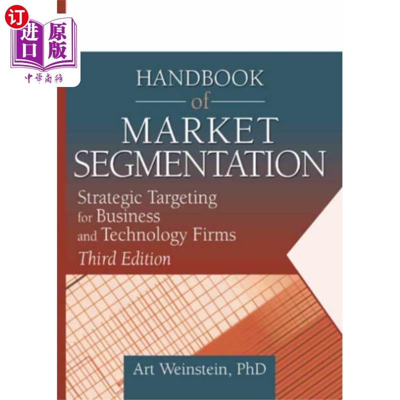 海外直订Handbook of Market Segmentation 市场细分手册