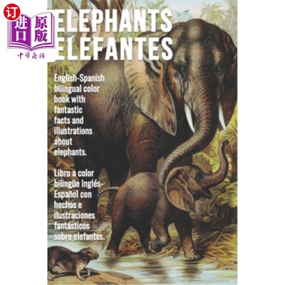 海外直订Elephants - Elefantes: English-Spanish bilingual color book with fantastic facts 英语-西班牙语双语彩色书，