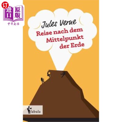 海外直订德语 Reise nach dem Mittelpunkt der Erde 