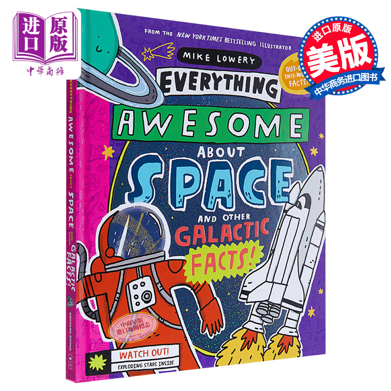 Everything Awesome About Space and Other Galactic Facts 学乐奇怪科学 太空 儿童百科普图画书 Mike Lowery【中商原版】