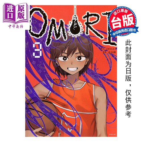 3月中旬到货