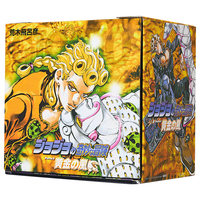 预售奇妙冒险10卷套装日文原版