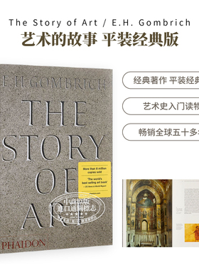 The Story of Art 进口艺术 艺术的故事 贡布里希E.H. Gombrich 艺术史艺术入门艺术理论Phaidon 费顿出版【中商原版】