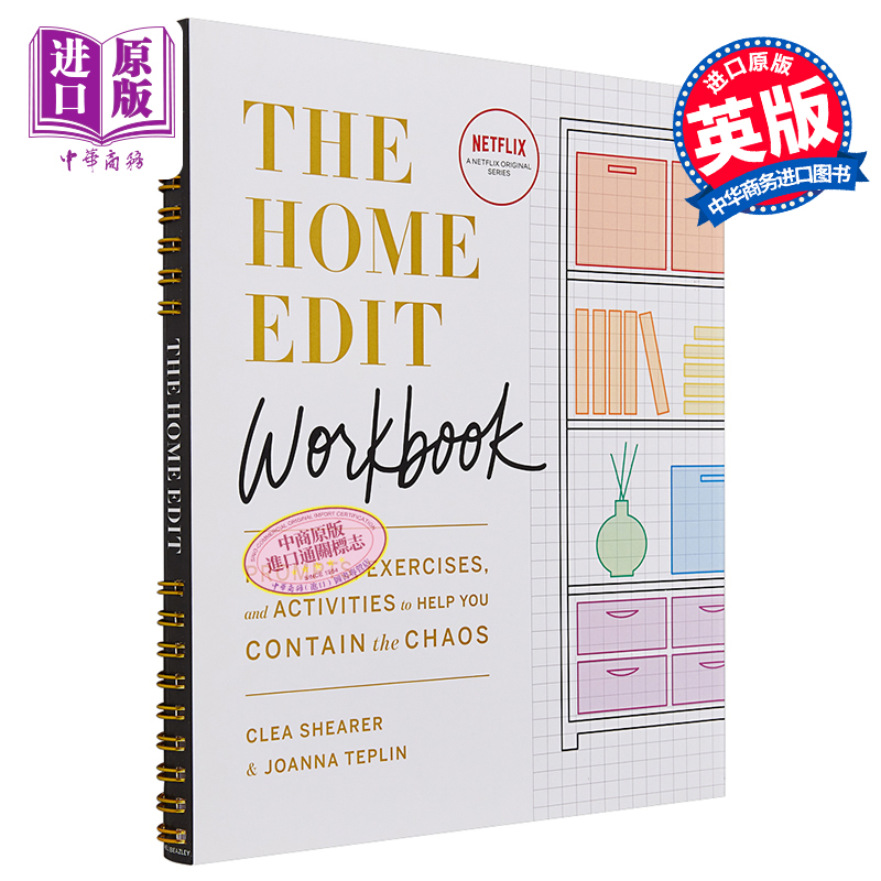 房屋整理专家 工作手册 英文原版 The Home Edit Workbook Clea Shearer Joanna Teplin 收纳整理 Ins百万网红之作【中商原版