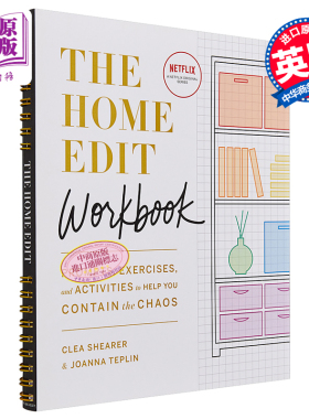 房屋整理专家 工作手册 英文原版 The Home Edit Workbook Clea Shearer Joanna Teplin 收纳整理 Ins百万网红之作【中商原版
