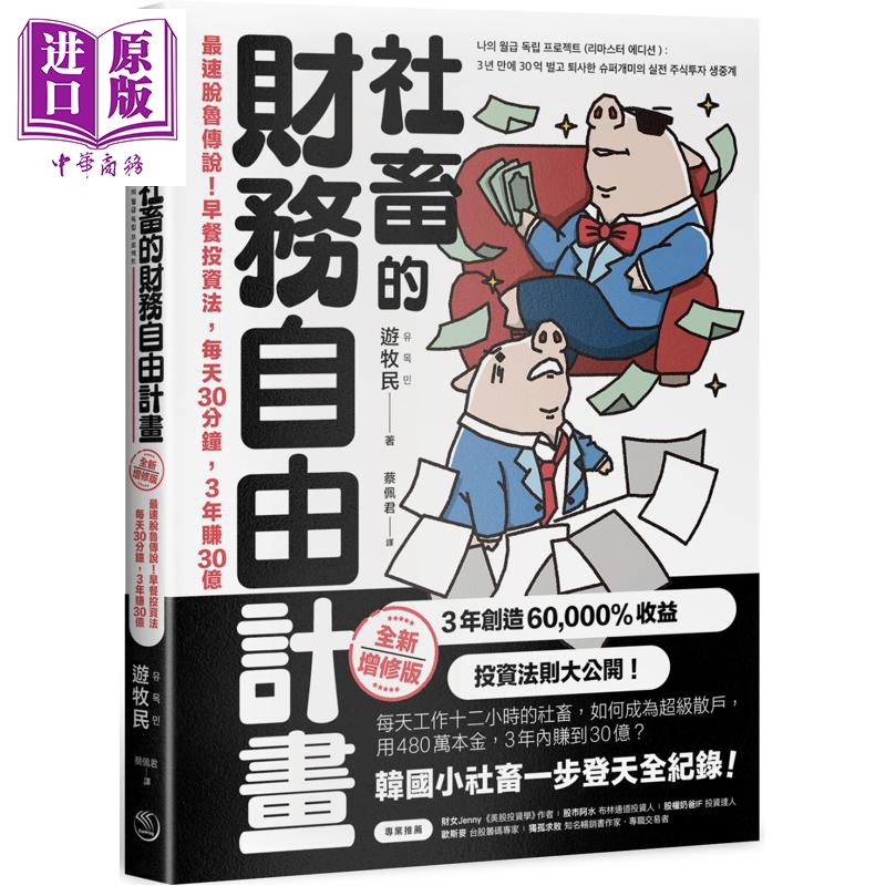 12月下旬到货
