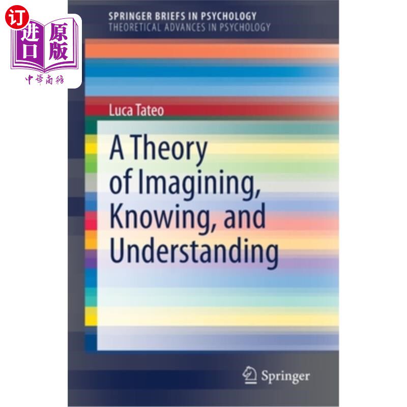 海外直订A Theory of Imagining, Knowing, and Understanding 想象、认识和理解的理论