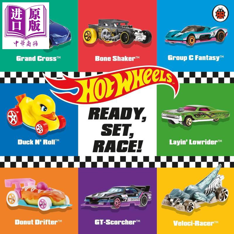 风火轮：准备，出发HotWheels