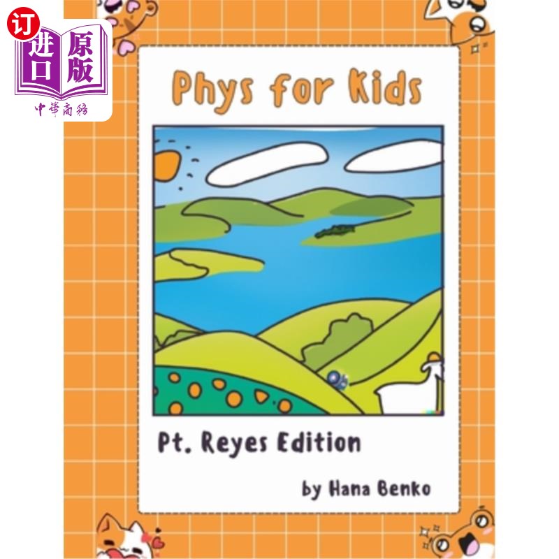 海外直订Phys for Kids: Pt. Reyes Edition 儿童物理：雷耶斯版