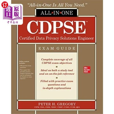 海外直订CDPSE Certified Data Privacy Solutions Engineer ...