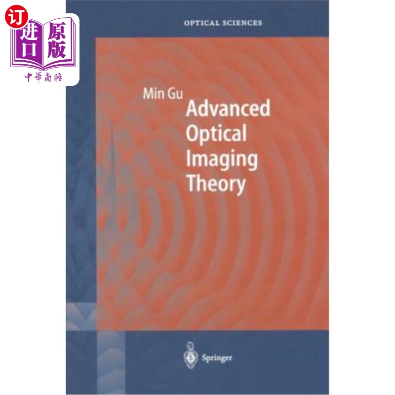 海外直订Advanced Optical Imaging Theory 先进光学成像理论