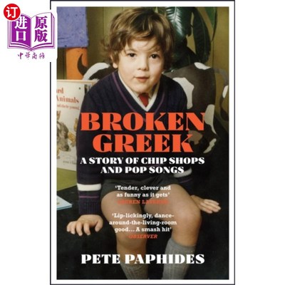 海外直订Broken Greek 破碎的希腊