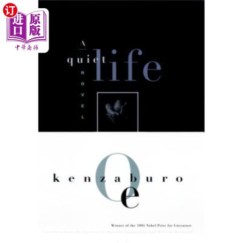 海外直订A Quiet Life 平静的生活