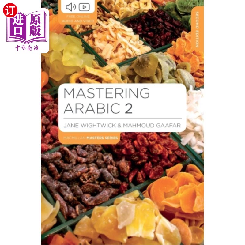 海外直订Mastering Arabic 2 掌握阿拉伯语2