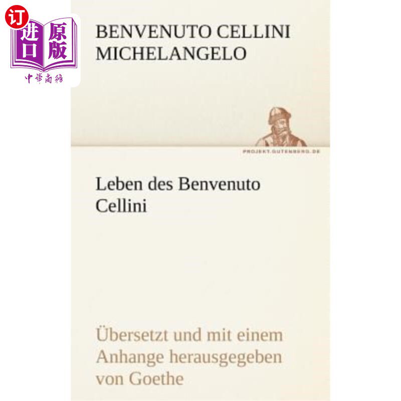 海外直订德语 Leben Des Benvenuto Cellini 欢迎Cellini