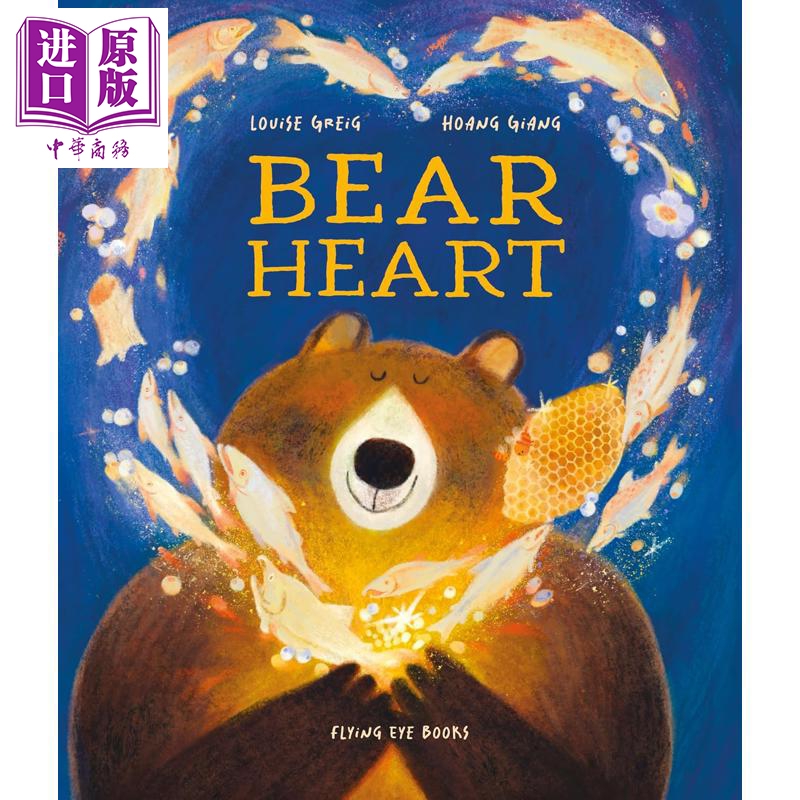 内心强大的熊BearHeart
