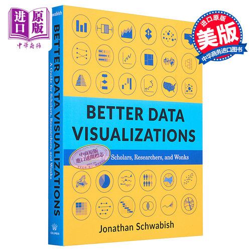 更好的数据可视化  Better Data Visualizations 英文原版 Jonathan Schwabish【中商原版】