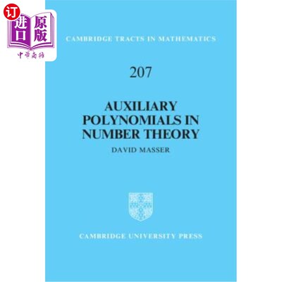 海外直订Auxiliary Polynomials in Number Theory 数论中的辅助多项式