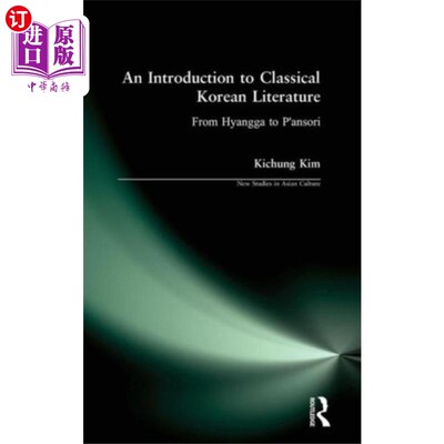 海外直订Introduction to Classical Korean Literature: Fro... 韩国古典文学导论:从香歌到普索里