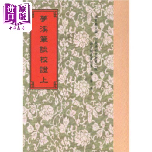 11月中旬到货