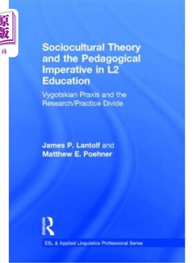 海外直订Sociocultural Theory and the Pedagogical Imperative in L2 Education: Vygotskian  第二语言教育中的社会文化理