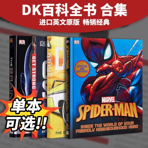 DK百科全书龙与地下城美国队长