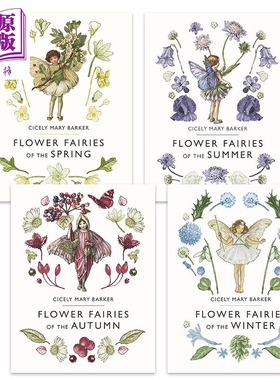 Cicely Mary Barker 花仙子合集 Flower Fairies 春夏秋冬之仙子4册套装 四季仙女绘本 植物花卉精美插画英文原版【中商原版?