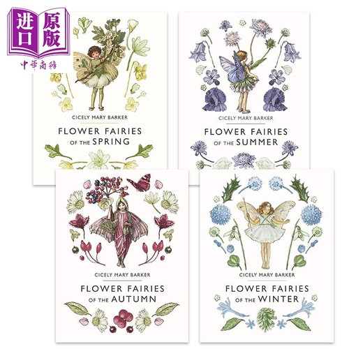 Cicely Mary Barker 花仙子合集 Flower Fairies 春夏秋冬之仙子4册套装 四季仙女绘本 植物花卉精美插画英文原版【中商原版?