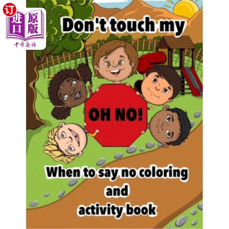 海外直订dont touch my oh no! 不要碰我哦不!