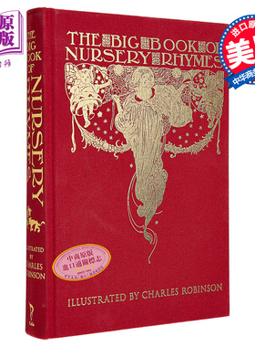 现货 童谣合集 Calla Editions 精装插图版 含彩色插图 The Big Book of Nursery Rhymes 英文原版 Charles Robinson【中商原版】