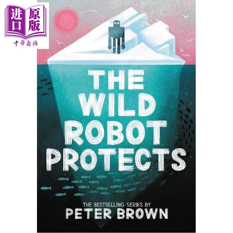 荒野机器人3 机器人的保护 精装 The Wild Robot Protects 英文原版 Peter Brown 凯迪克奖得主 荒岛机器人【中商原版】