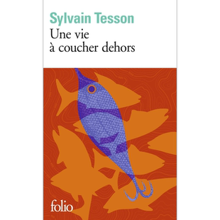 一种露宿生活 法文原版 Une vie a coucher dehors 西尔万 泰松 Sylvain Tesson【中商原版】