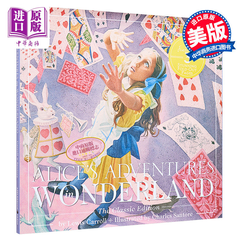 爱丽丝梦游仙境(插画版)英文
