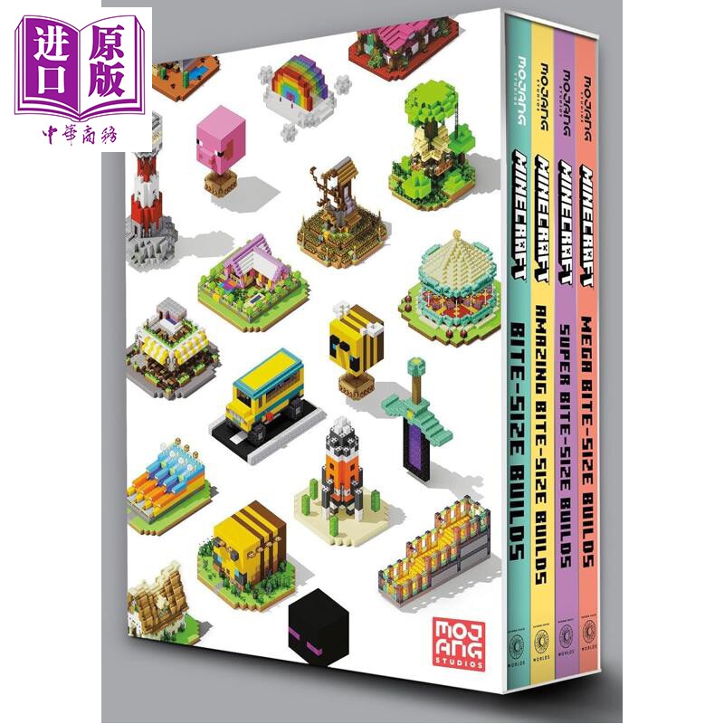 预售 我的世界 迷你建造合集 四册套装 Minecraft Bite Size Builds Collection 4 Book Boxed Set 英文原版 【中商原版】