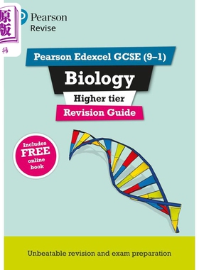 Pearson Revise 培生爱德思GCSE生物提高复习指南 含在线复习和测试Edexcel GCSE Biology Higher Revision Guide【中商原版?