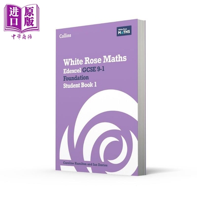 原版柯林斯白玫瑰数学爱德思GCSE基础级学生用书1 White Rose Maths Edexcel GCSE 9-1 Foundation Student Book 1【中商原版
