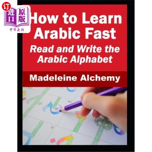 海外直订How To Learn Arabic Fast: Read and Write the Arabic Alphabet 如何快速学习阿拉伯语:读写阿拉伯字母
