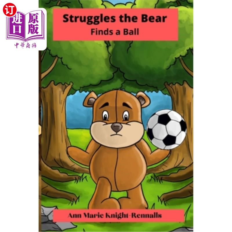 海外直订Struggles the Bear Finds a Ball 熊找到一个球