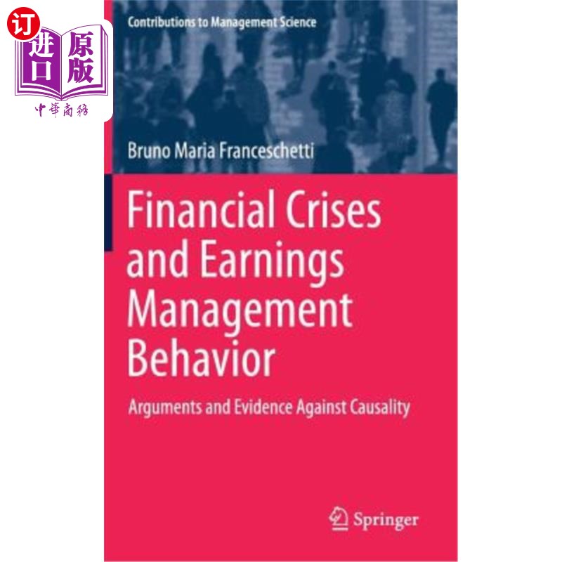 海外直订Financial Crises and Earnings Management Behavior: Arguments and Evidence Agains 金融危机与盈余管理行为：因