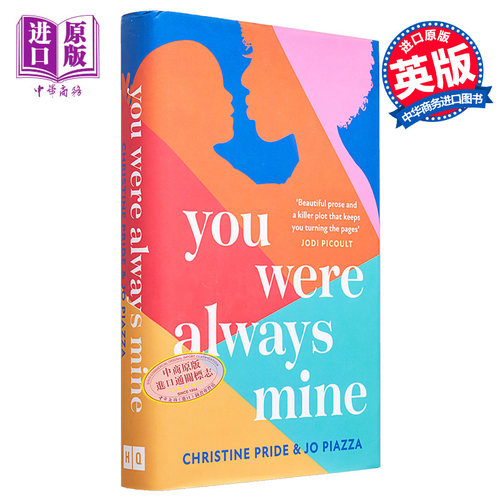 现货 你一直是我的 女性文学 母亲 家庭 You Were Always Mine 英文原版 Christine Pride Jo Piazza【中商原版】