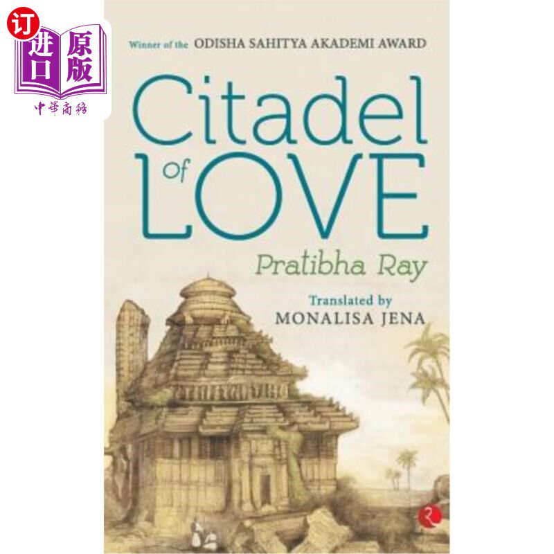 海外直订Citadel of Love 爱的城堡