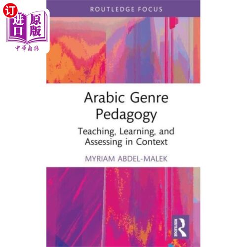 海外直订Arabic Genre Pedagogy 阿拉伯语类型教学法
