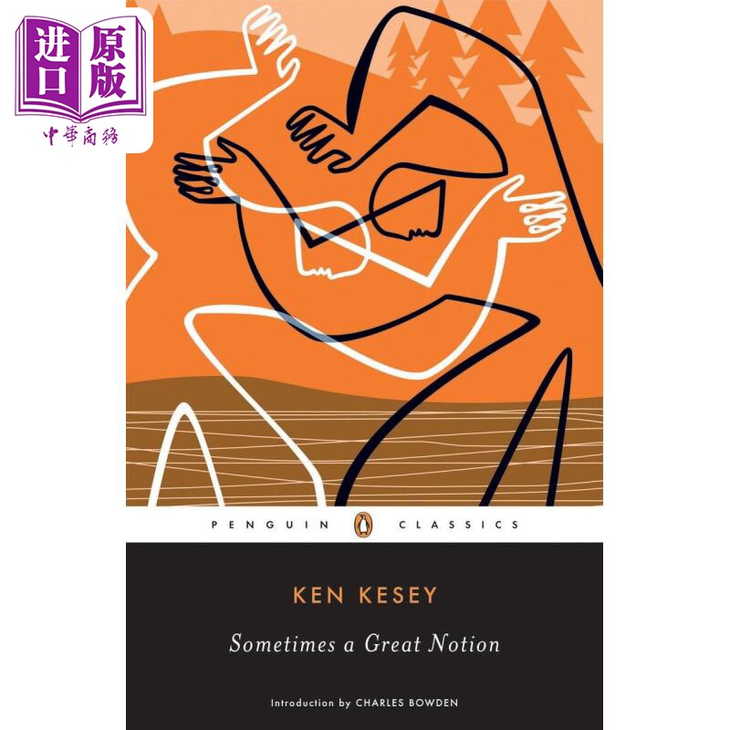 有时一个伟大的想法肯克西