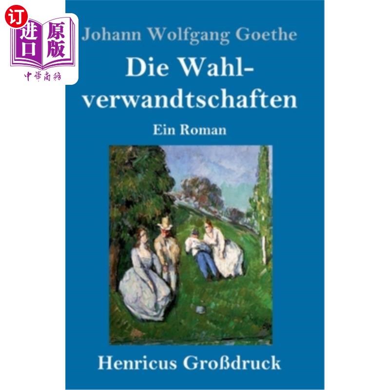 海外直订德语 Die Wahlverwandtschaften (Gro?druck): Ein Roman 《选民关系:小说