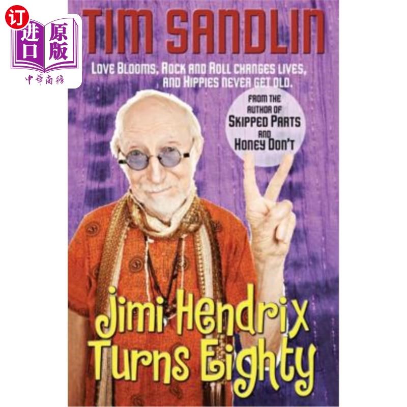 海外直订Jimi Hendrix Turns Eighty 吉米·亨德里克斯八十岁了