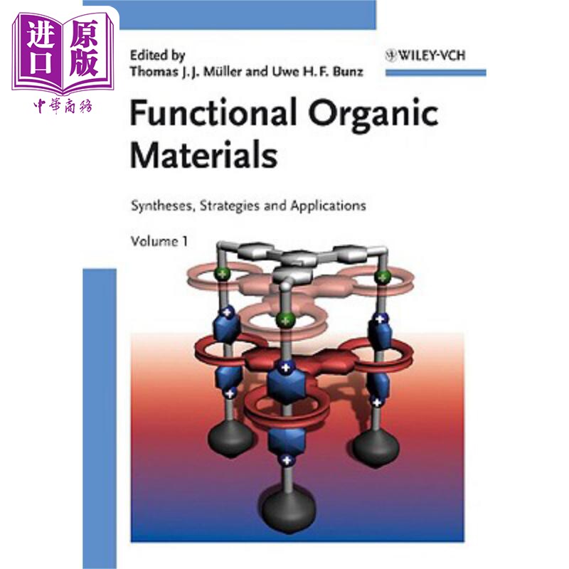 现货 功能性有机材料 合成 策略与应用 Functional Organic Materials - Syntheses Strategies And Applications Thomas